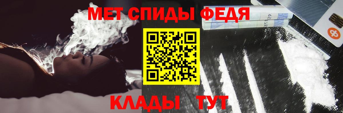 АМФЕТАМИН 97%  Вход с VPN  АМФЕТАМИН  Сургут 