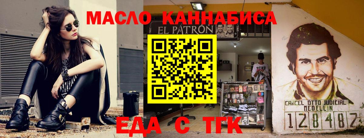 ЭКСТАЗИ  Гашиш  Каннабис  Вход с VPN  Сургут  ГАШИШ  КОКАИН  Меф   АМФ кристаллы  NBOMe 