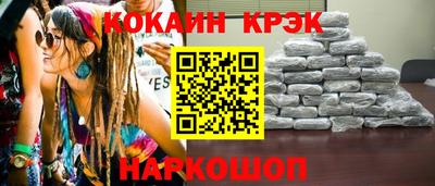 героин Обнинск