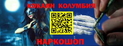 героин Обнинск