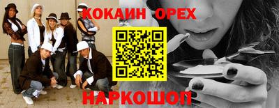 дурь Обь