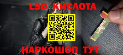 дурь Обь