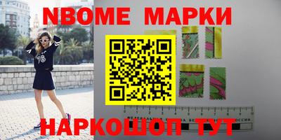 героин Обнинск