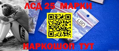 героин Обнинск