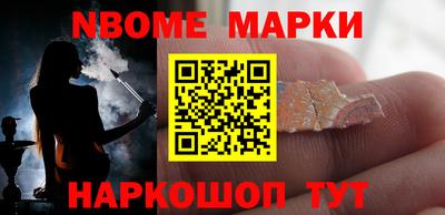 дурь Обь