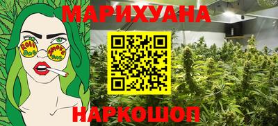 наркотики Партизанск