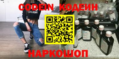 героин Обнинск