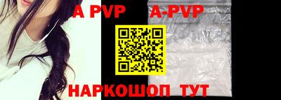 дурь Обь