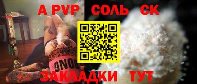 героин Обнинск