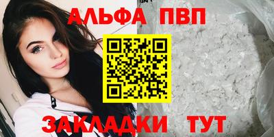 героин Первоуральск