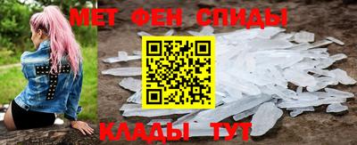 мефедрон VHQ Нягань