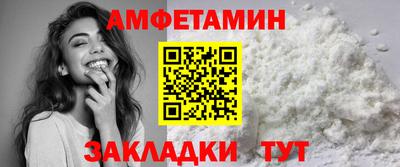 мефедрон VHQ Нягань