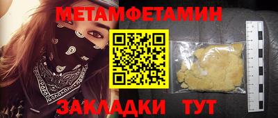 мефедрон VHQ Нягань
