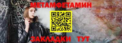 Альфа ПВП Пенза