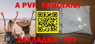 Альфа ПВП Пенза