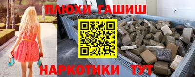 наркотики Партизанск