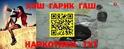 наркотики Партизанск