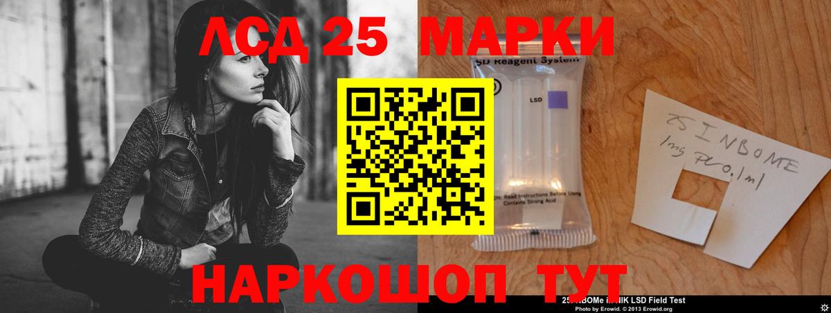 Лсд 25 экстази ecstasy  ЛСД экстази кислота  Сургут  Вход с VPN 