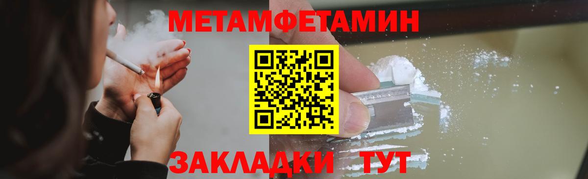  КОКАИН Сургут
