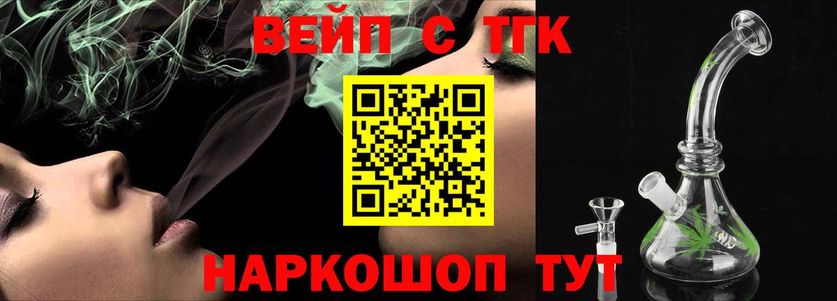 Сургут  Дистиллят ТГК концентрат  Вход с VPN 