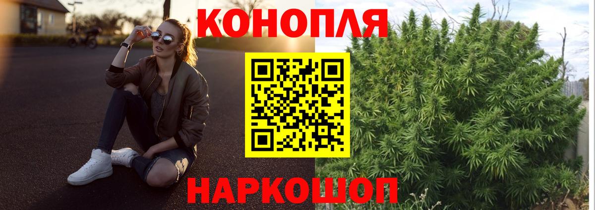 Шишки марихуана SATIVA & INDICA Сургут