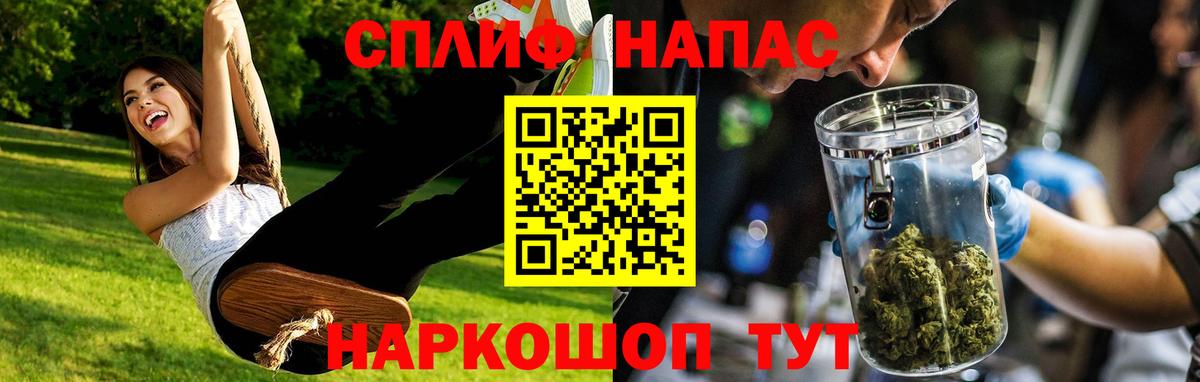 Марихуана Ganja  Вход с VPN  Каннабис марихуана  Сургут  Конопля план 